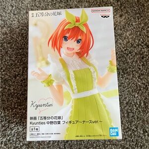 Yotsuba Nakano from The Quintessential Quintuplets